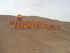 油氣管線(xiàn)場(chǎng)景 油氣管線(xiàn)場(chǎng)景